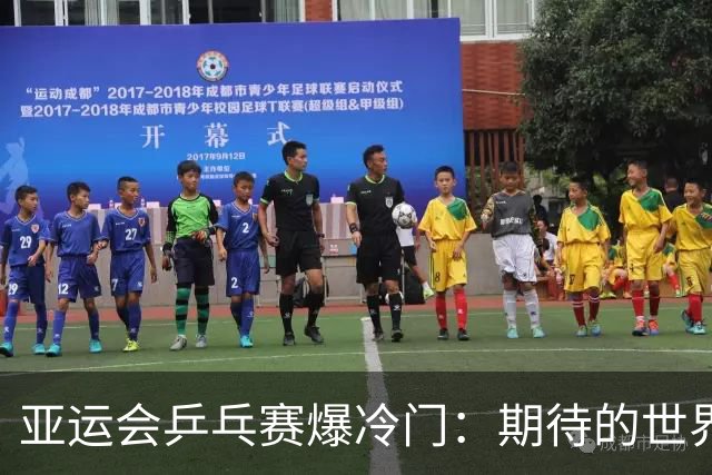 亚运会乒乓赛爆冷门：期待的世界亚军遭遇首轮出局，金琴英连胜闯关